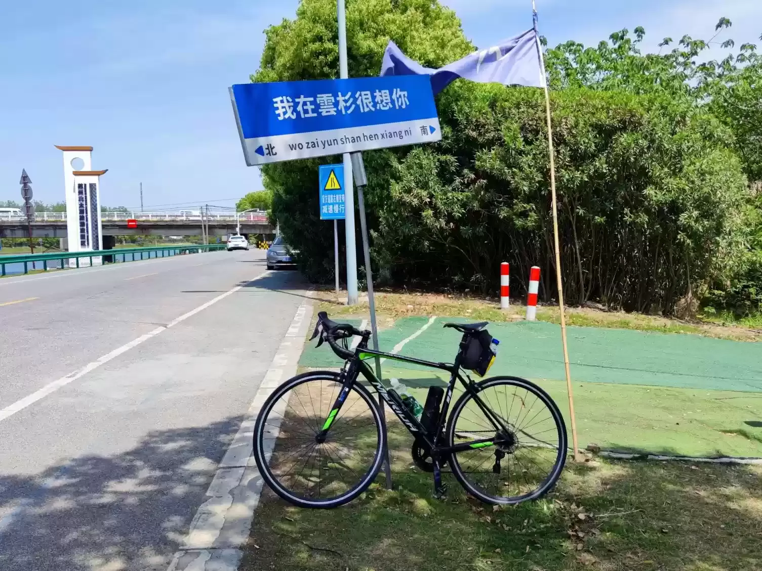 五一假期这几天儿 - 登山亦有道